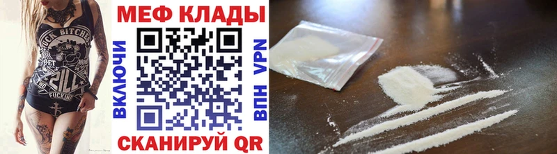 Купить наркотики сайты Новоаннинский СОЛЬ Меф ГАШИШ Героин COCAIN