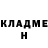 КЕТАМИН VHQ valsh sh