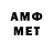 Меф 4 MMC 