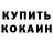 Кокаин VHQ Rush Curator