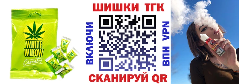 Cannafood конопля  гидра как зайти  Новоаннинский 