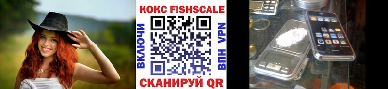 Кокаин Перу Новоаннинский