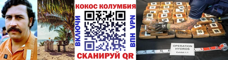 купить наркоту  Новоаннинский  mega рабочий сайт  Cocaine 97% 