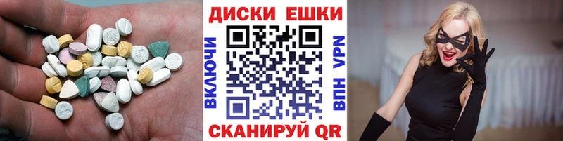 закладки  мега tor  ЭКСТАЗИ TESLA  Новоаннинский 