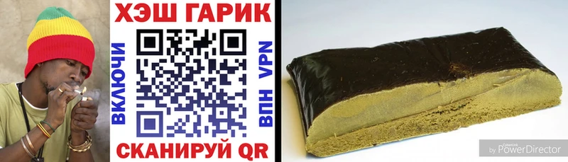 хочу   Новоаннинский  ГАШ Cannabis 