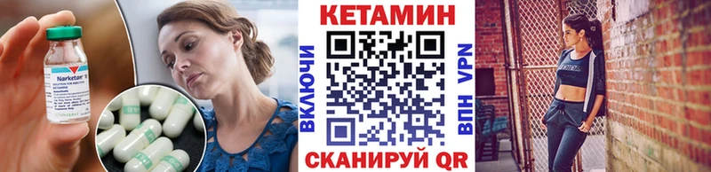 Кетамин VHQ  сколько стоит  shop Telegram  Новоаннинский 