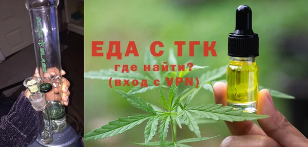 тгк Баксан