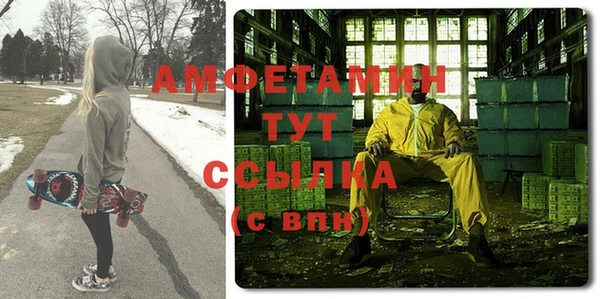 винт Балахна