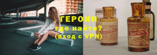 тгк Баксан