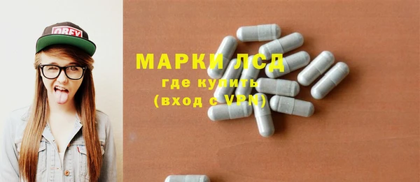 тгк Баксан