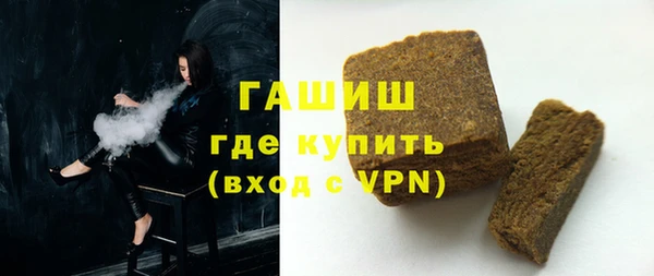 тгк Баксан