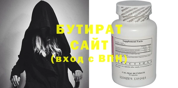 тгк Баксан