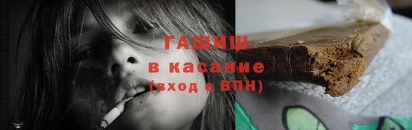 винт Балахна