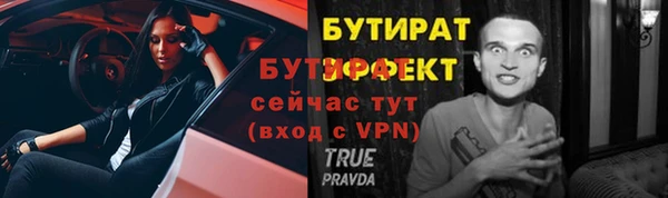 тгк Баксан