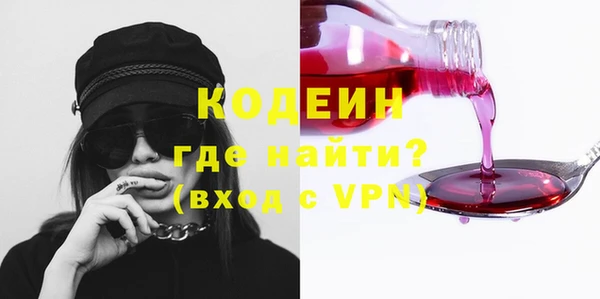 тгк Баксан