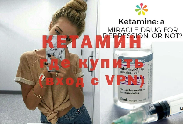 тгк Баксан