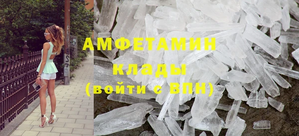 винт Балахна