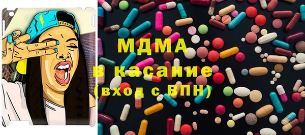 тгк Баксан