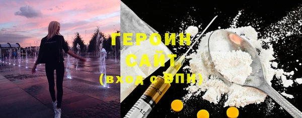 тгк Баксан