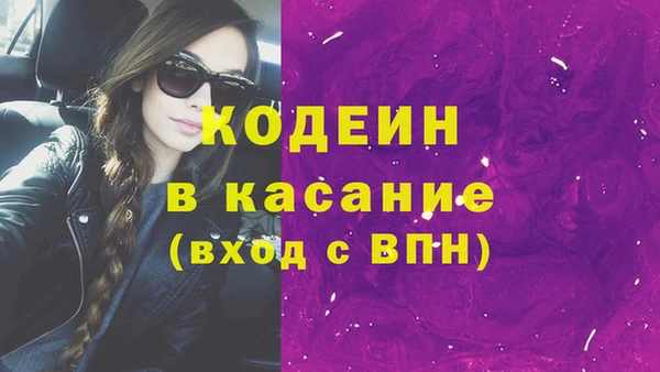 тгк Баксан