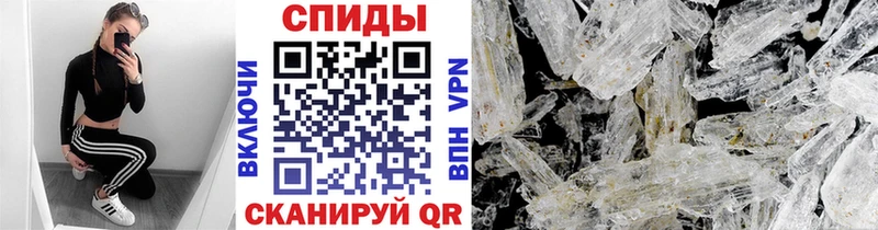 MEGA   Новоаннинский  Первитин пудра 