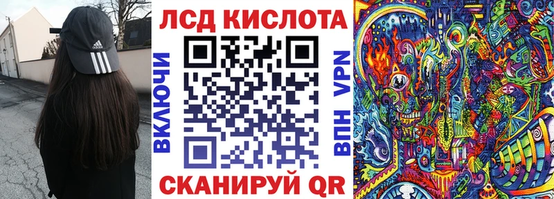 Наркотические марки 1,8мг  где продают   Новоаннинский 