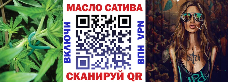 где найти наркотики  гидра ССЫЛКА  Дистиллят ТГК вейп  Новоаннинский 