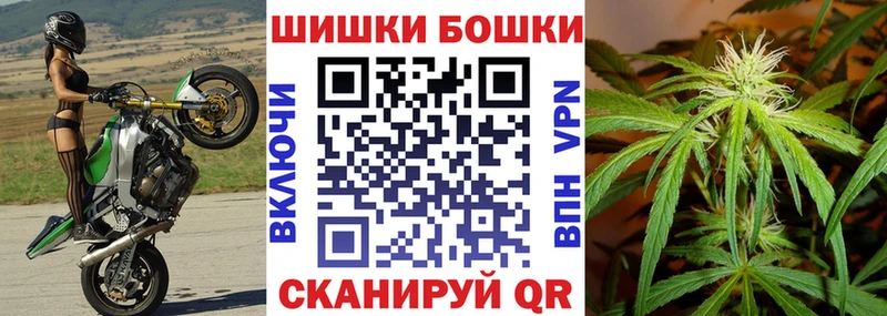 Шишки марихуана Ganja  мега   Новоаннинский 